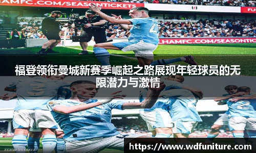 JDB电子官网