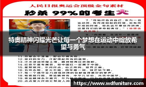 JDB电子官网