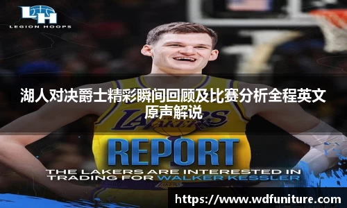 JDB电子平台