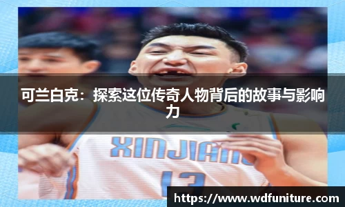 JDB电子平台