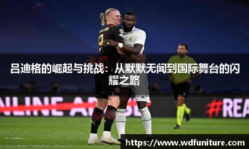 JDB电子官网