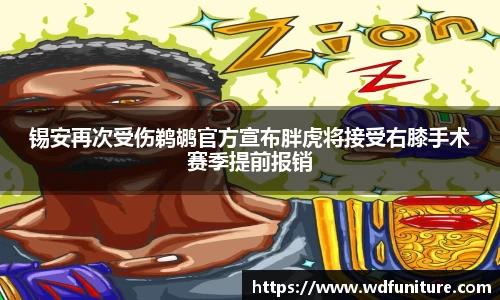 JDB电子