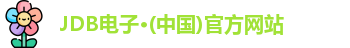 JDB电子
